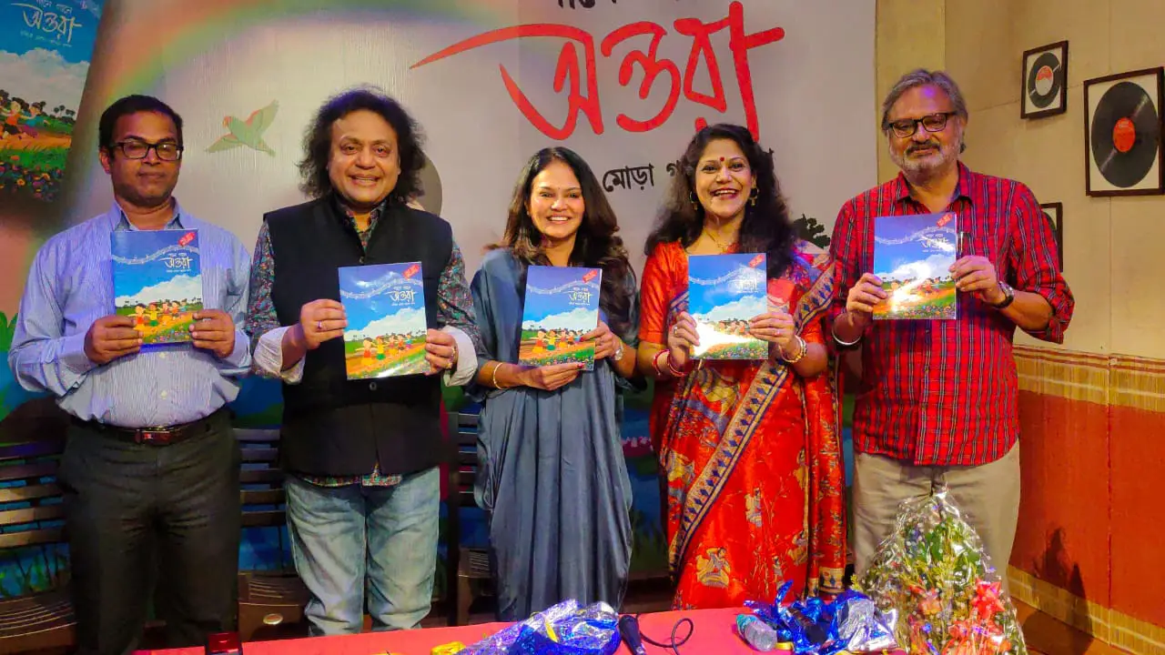 Pt Tanmay Bose, Smt Antara Chowdhury and the members of Inreco for the release of book 'Gaane Gaane Antara'